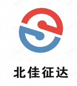 展商推荐 | 北京北佳征达科技有限公司 展商推荐 | 北京北佳征达科技有限公司