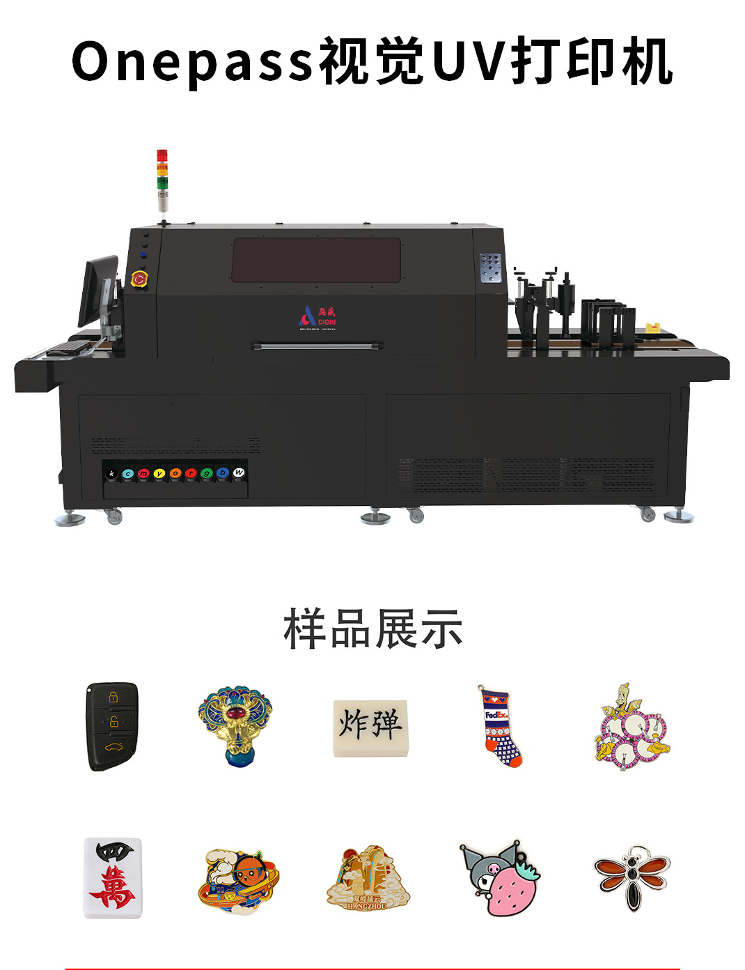 展商推荐 | 厦门鑫奥格自动化设备有限公司