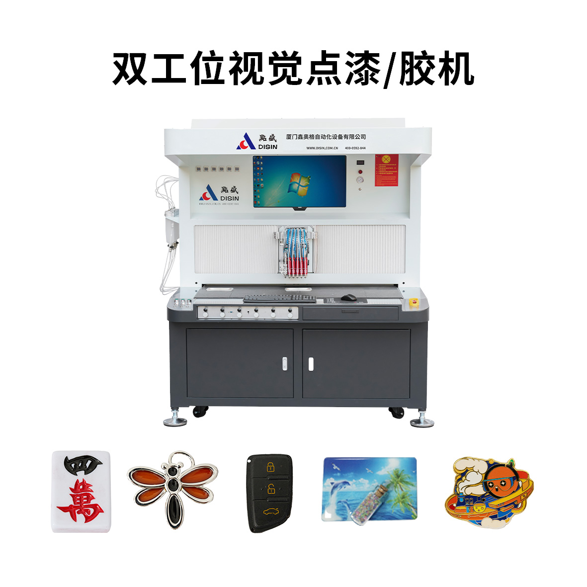 展商推荐 | 厦门鑫奥格自动化设备有限公司