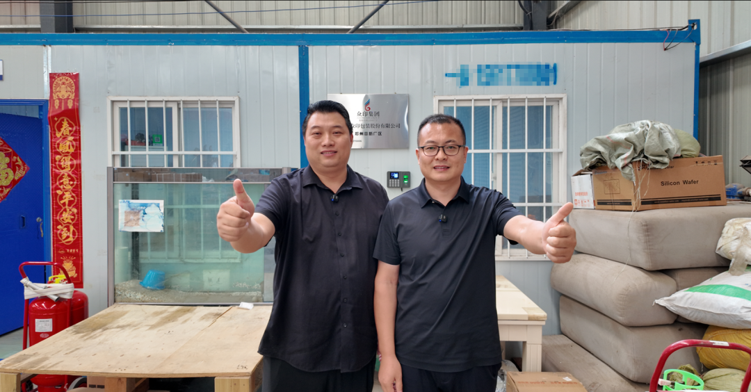 厂万里行｜深耕包装二十余载，河南众印包装集团打造中部全链路包装智造标杆