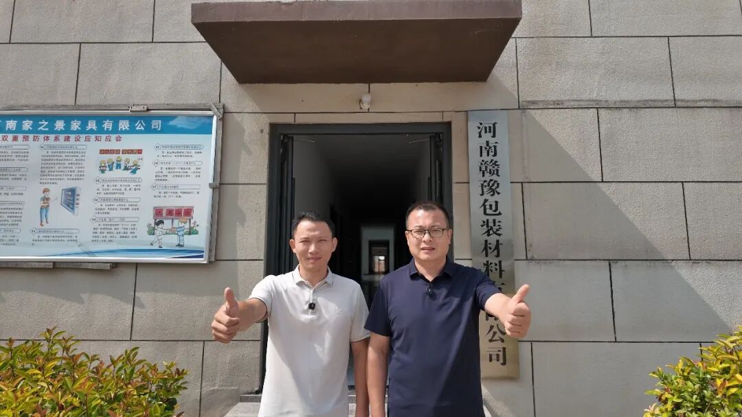 千厂万里行实地走访|河南赣豫包装:深耕郑州十六载,全品类纸箱智造,时效品质双向护航中部市场 千厂万里行实地走访|河南赣豫包装:深耕郑州十六载,全品类纸箱智造,时效品质双向护航中部市场