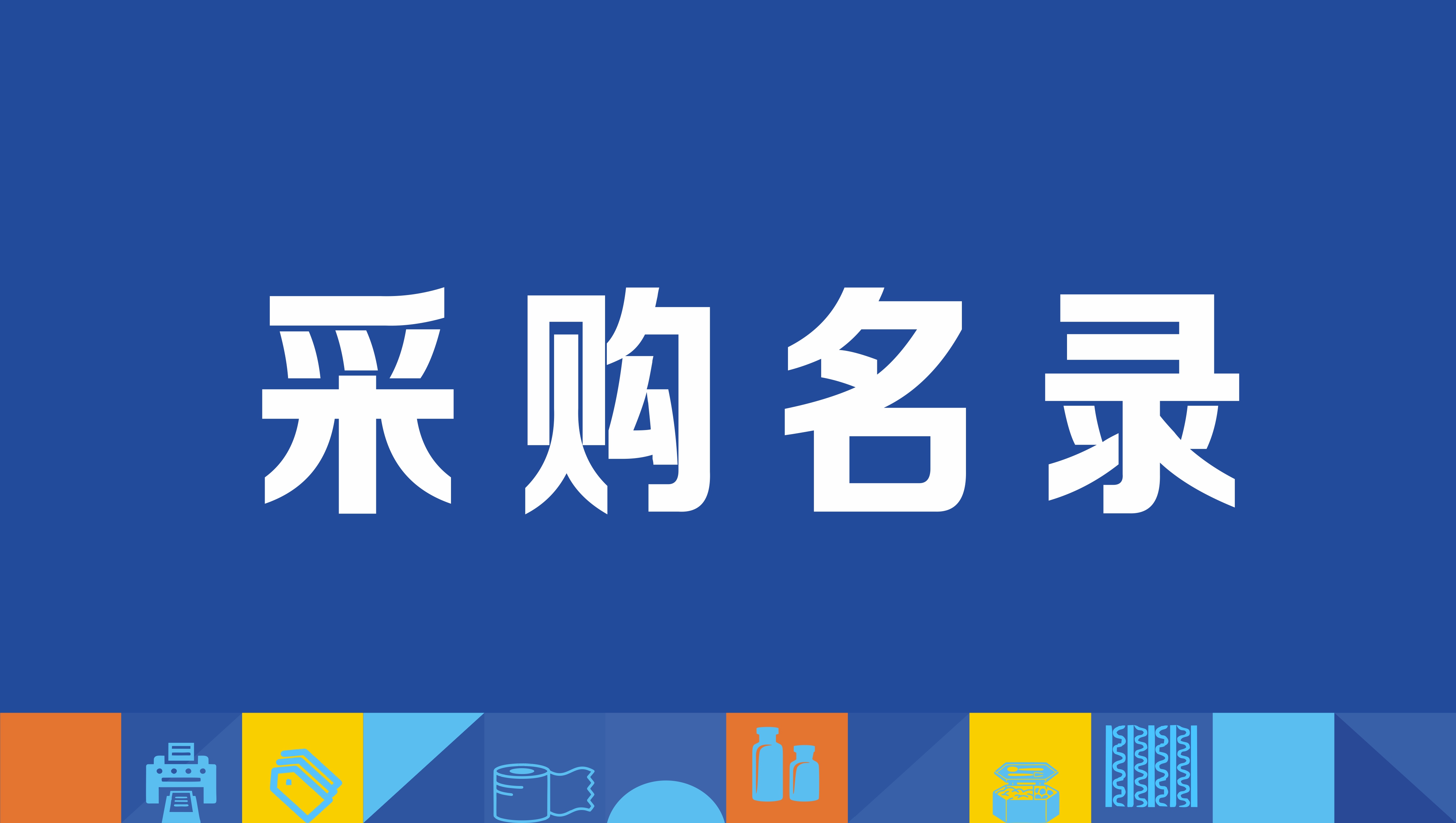 2026中部印刷包装展·书刊商务印刷·图文快印部分观众名录